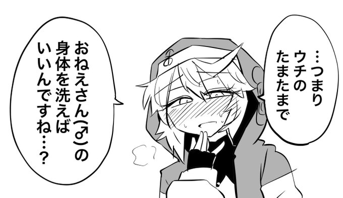 きんたまの呼び方はどれがいいか
リプ欄にアンケート 