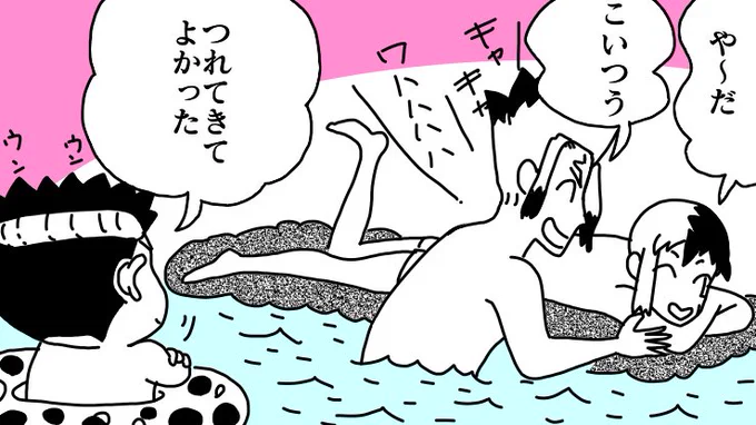 海に連れてきてもらった💎(クレしんパロ) 