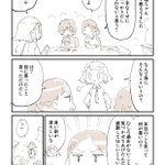 「本当のことを言って何が悪い!」と言う人。賢い人はそんな事言わないよ。