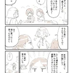 「本当のことを言って何が悪い！」と言う人。賢い人はそんな事言わないよ。
