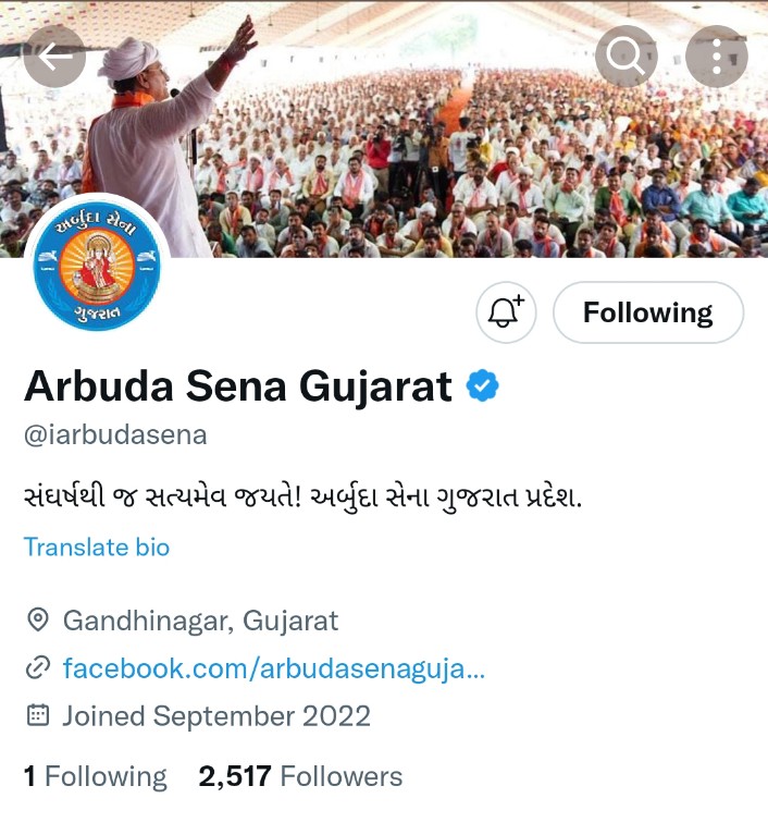 vipulbhai_fan's tweet photo. #arbudasena #office #twitter #account #verified #with #blue #tick
@tv9gujarati @aajtak @Twitter https://t.co/PqcKNVj1Yb