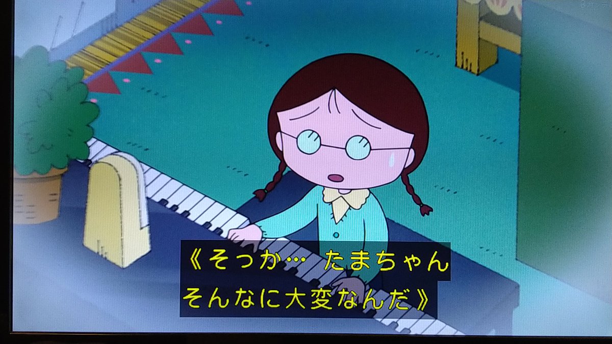 おかん、まるこページ２ 神頼みしかできない #ちびまる子ちゃん