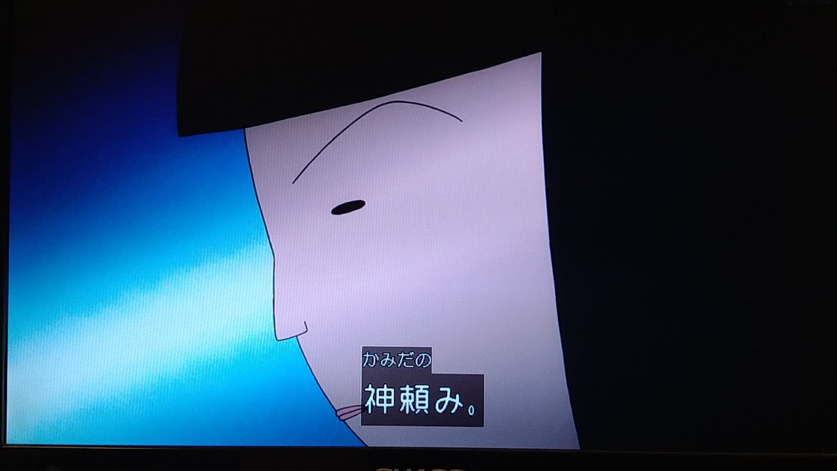 神頼みしかできない #ちびまる子ちゃん