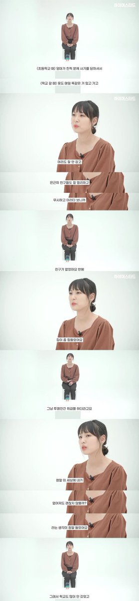 Mauna____'s tweet photo. 초6때 왕따 당하던 학생이 12년 만에 담임을 만나서 나눈 대화.youtube (1 /2) https://t.co/iJL9zTyJIA