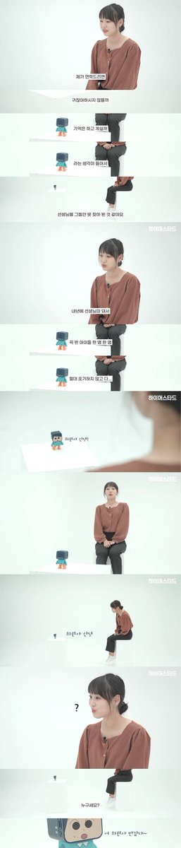 Mauna____'s tweet photo. 초6때 왕따 당하던 학생이 12년 만에 담임을 만나서 나눈 대화.youtube (1 /2) https://t.co/iJL9zTyJIA