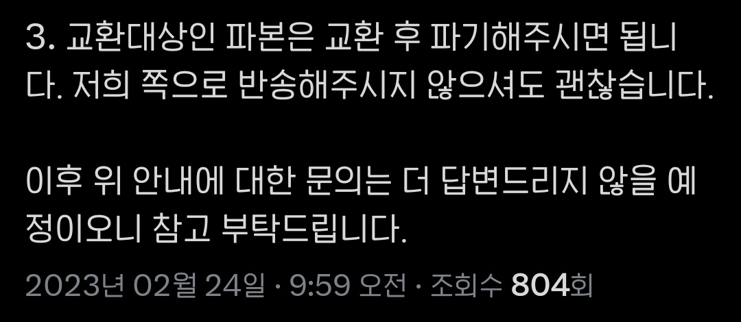 donation4BSJ's tweet photo. 🐹 해당 관련해서는 이전에 공지한 바 있사오니 참고 부탁드립니다. https://t.co/yt7valPXYY