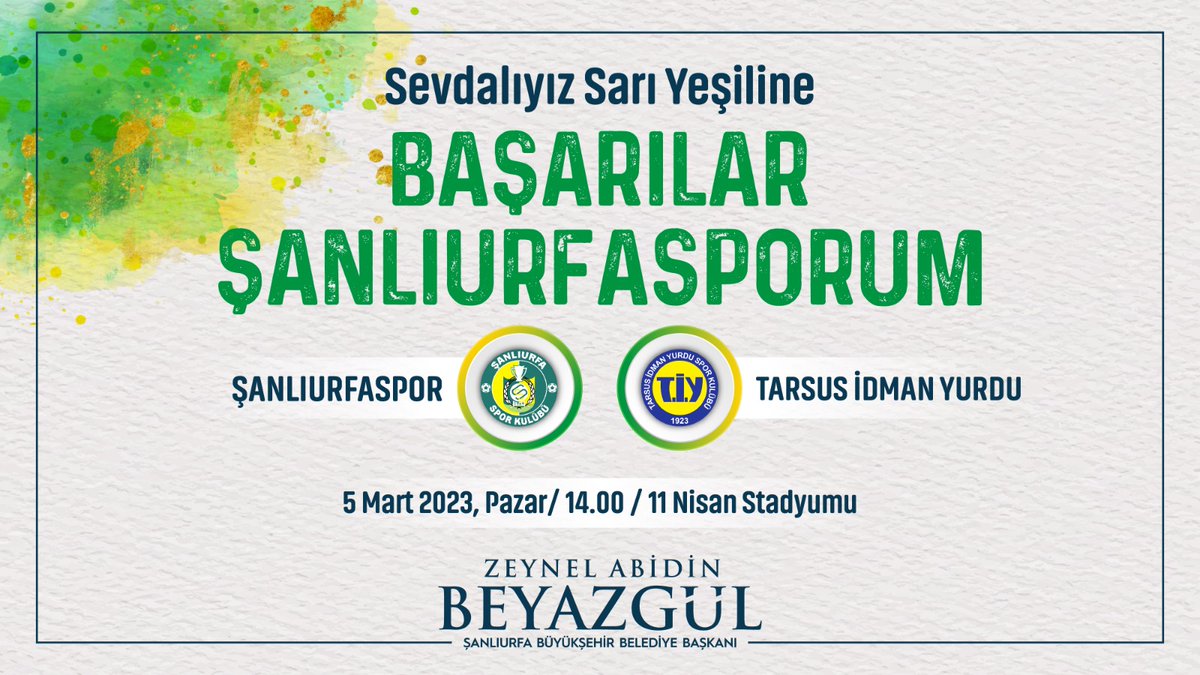 Zeynel Abidin Beyazgül