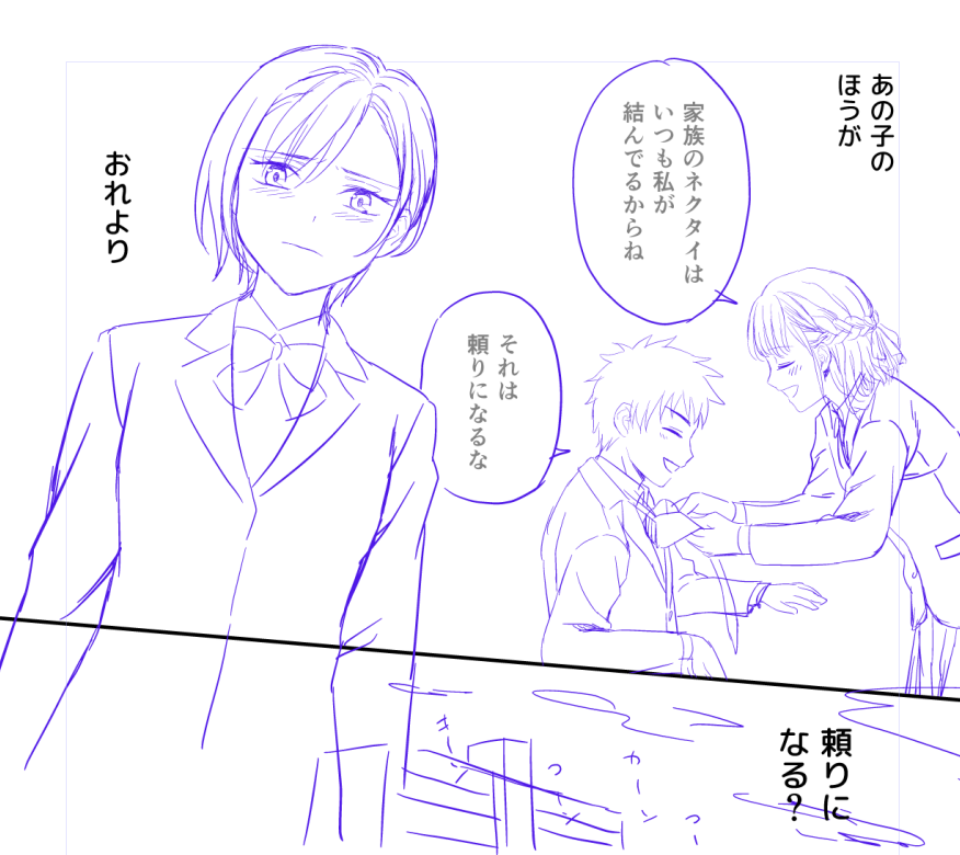 前回修正してたとき、ヒロインの表情右図と左図で悩んで左図にしたけど、今回の修正では右図の方が合ってるなーと。 左が彼女の内面に向かう表情で右が外に向かう表情。 どっちも彼女の感情としては本物で、マンガの中でどこをピックアップするかの違い。マンガはほんと何を見せるかのデザインだなと!