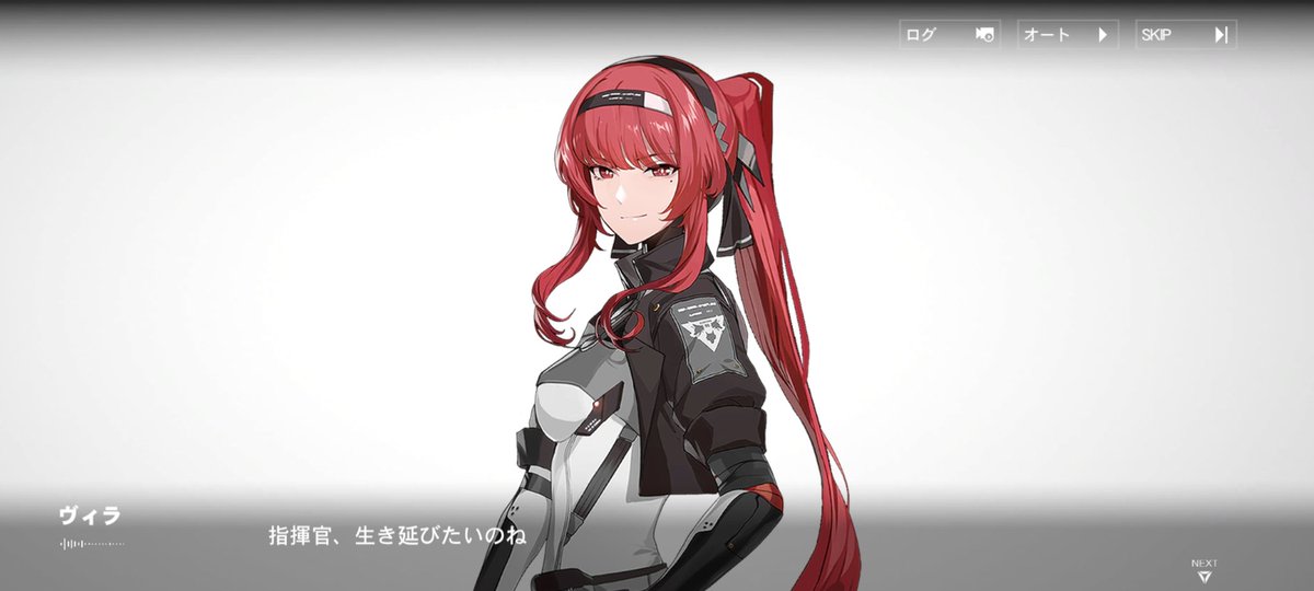 この機体のときは笑顔が優しいヴィラ様。 