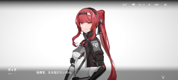 この機体のときは笑顔が優しいヴィラ様。 