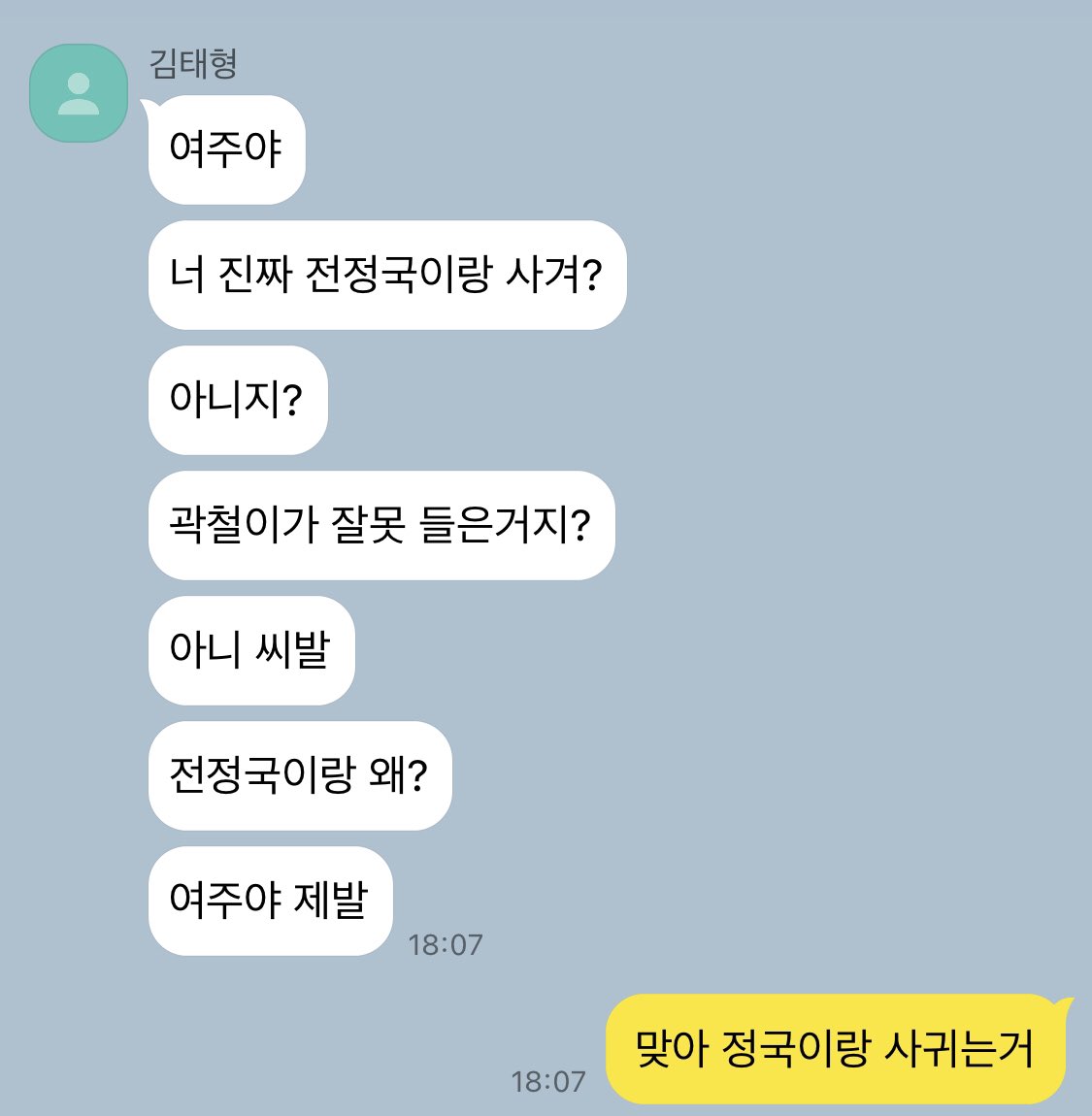 9503_JA's tweet photo. 짝사랑 8 https://t.co/b6IyOwFHil