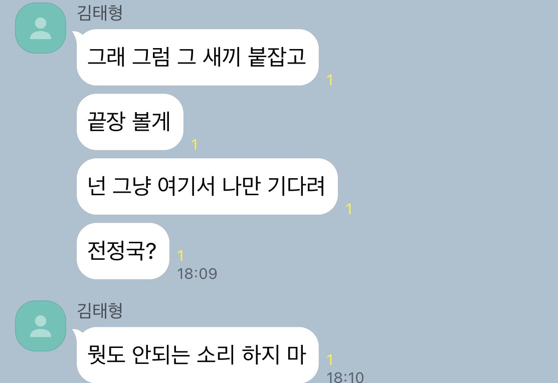 9503_JA's tweet photo. 짝사랑 8 https://t.co/b6IyOwFHil