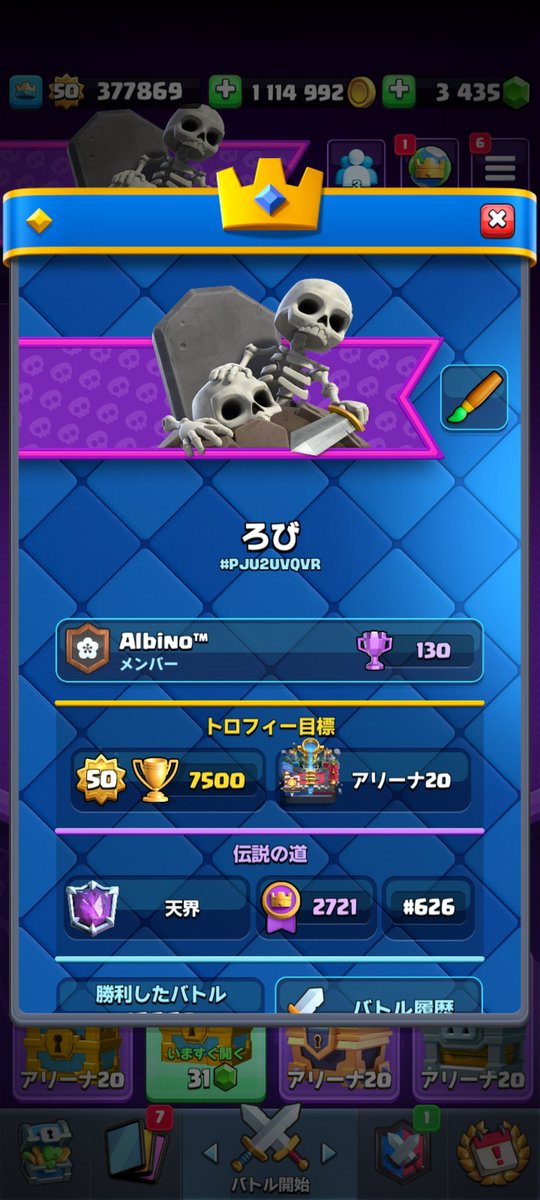 diamonddust2525's tweet photo. 3桁確定来た！ https://t.co/YLYZVBEpSB