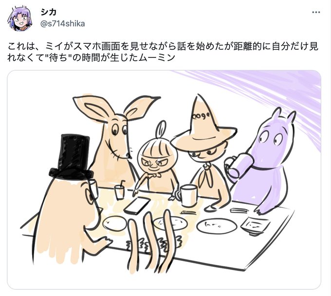 なるほどこれのことか
 #作家は経験したことしか書けない 