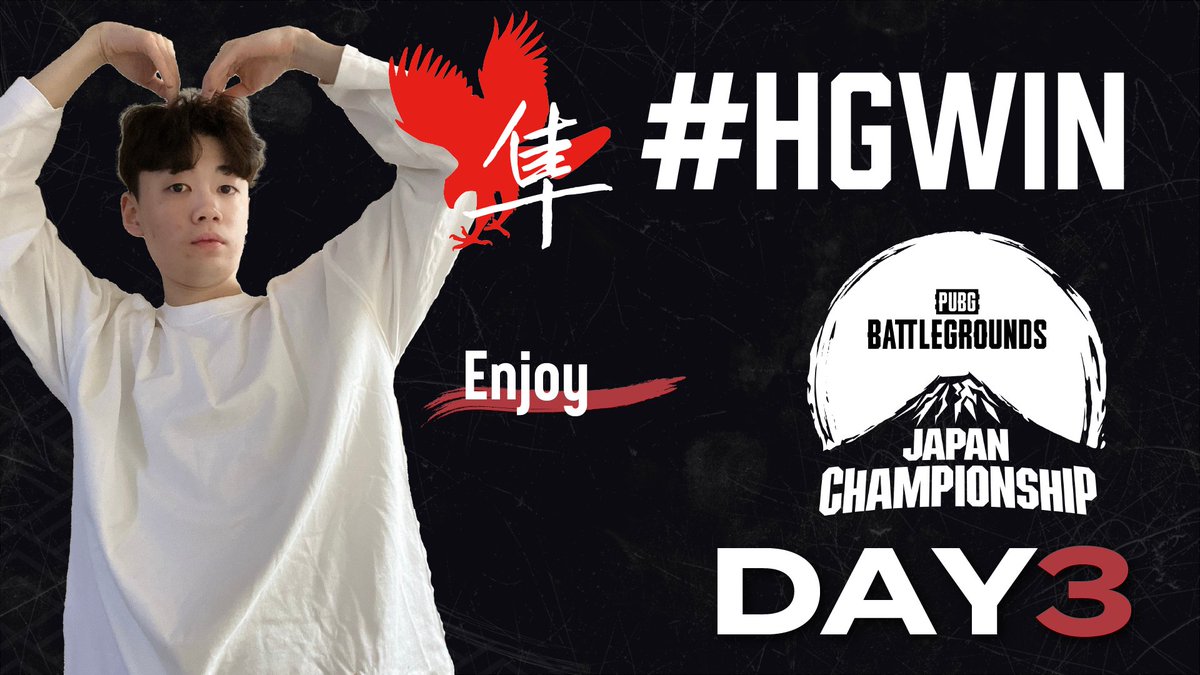 hyb_GG's tweet photo. PUBG JAPAN CHAMPIONSHIP
2023 Phase1 Day3
隼の逆襲をお見逃しなく!
本日のロースターはこちら
@sy4n_pubg
@rebifps
@PUBGEnjoy03
@PUBG_DukGyu
個人配信はこちらのページからお確かめください!
https://t.co/jYEkQJTVHr
#HGWIN #PUBGEsports https://t.co/XK0f3FMzkt