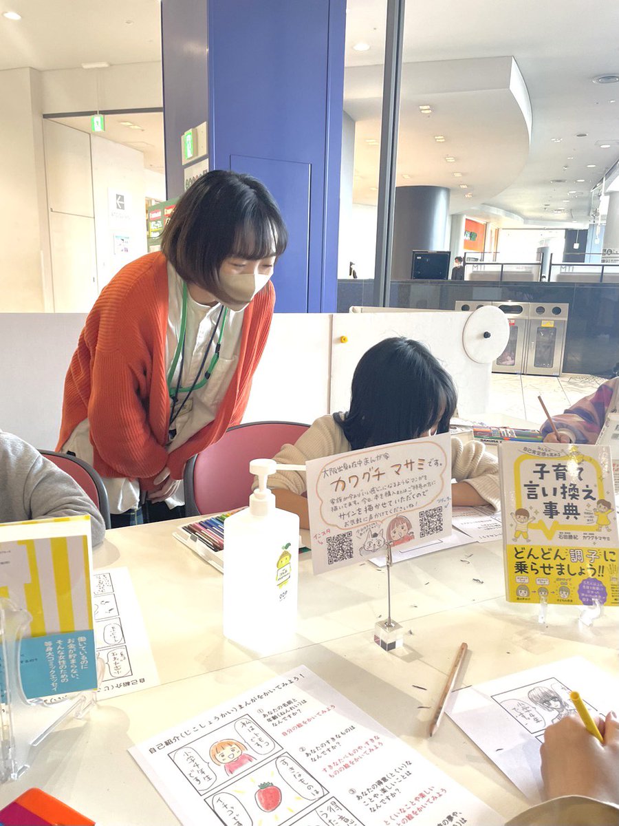 ODPイラストマルシェ漫画ワークショップ、たくさんの方に来ていただきました!びっっくりするくらいみんな絵がうまくて、YouTubeで独学してる子も😳やっぱり好きな力ってすごい❣️息子と夫も手伝ってくれて家族にとっても貴重な体験をさせていただきました。ありがとうございました🙏✨