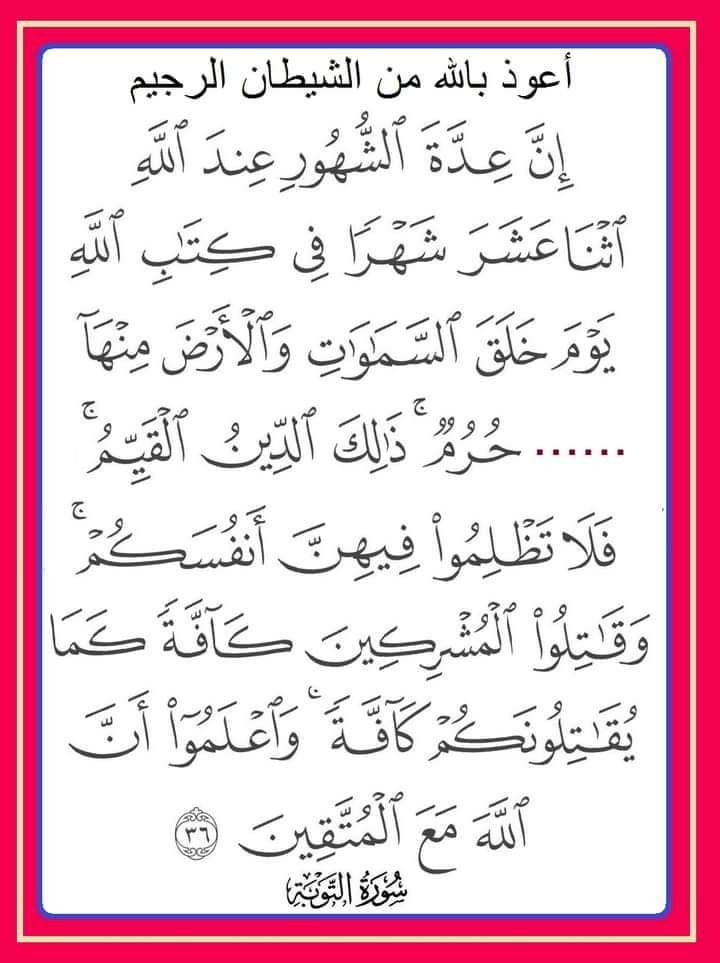 AlshhydMhmd's tweet photo. https://t.co/8jRO0bjBl6