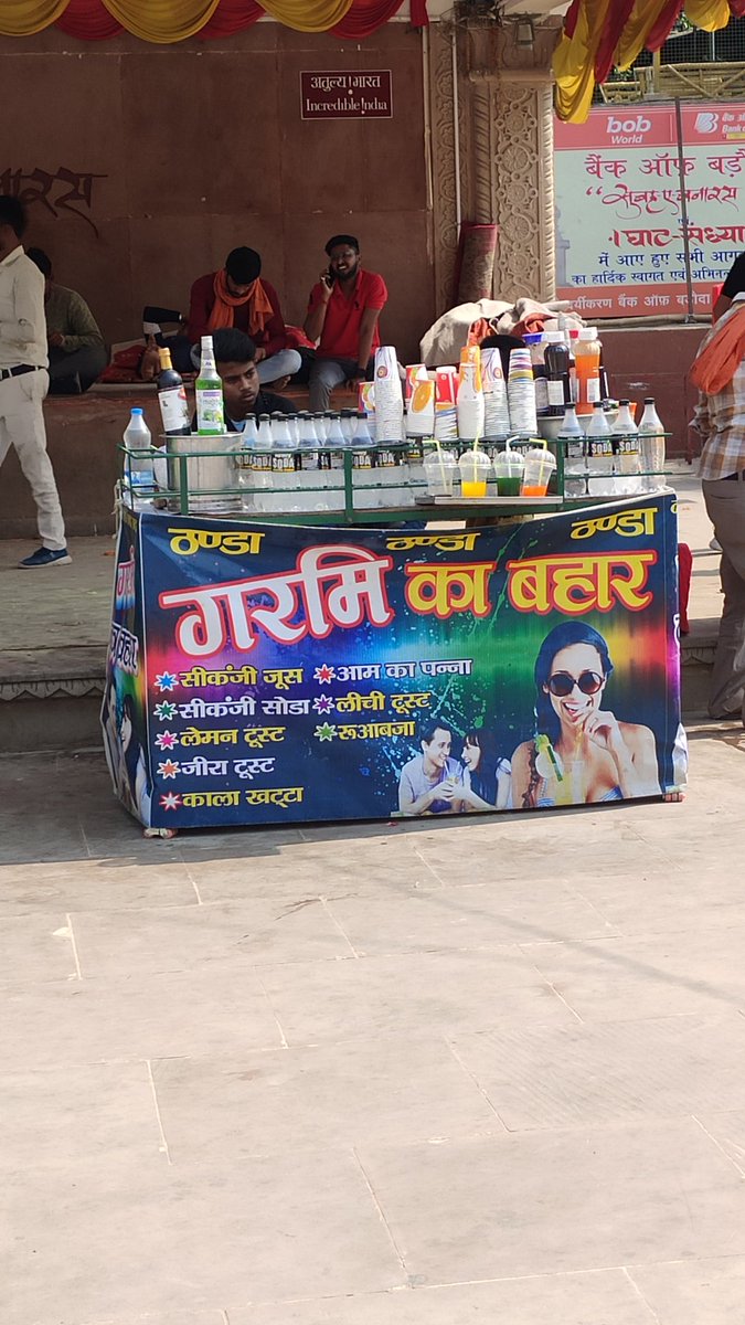 Abhi_journo's tweet photo. आ गया आ गया
'गरमि' का बहार 😂😂
ढेर सारे 'टूस्ट' के साथ 🙈
शब्द ना पकड़ो, भाव पे जाओ 😀
#बा_रजा #RipHindi https://t.co/7JTmeAPH7E