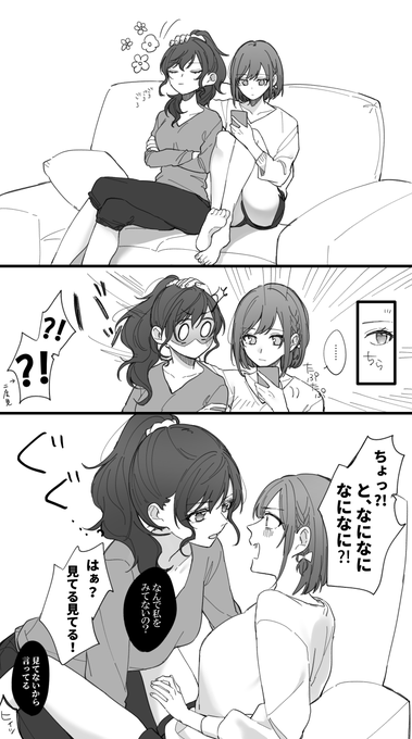 片手間に愛でることは許されず、常に全力でなければならない～朝比奈まふゆ取扱説明書～ 