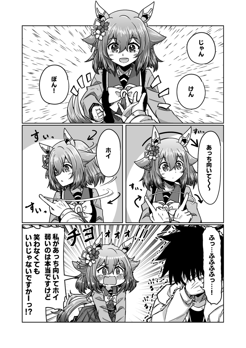 (4/6) 
