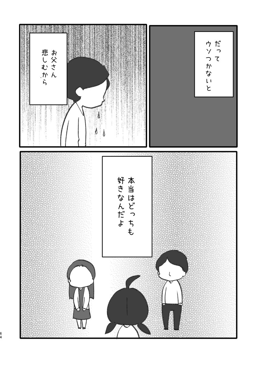 2/2 