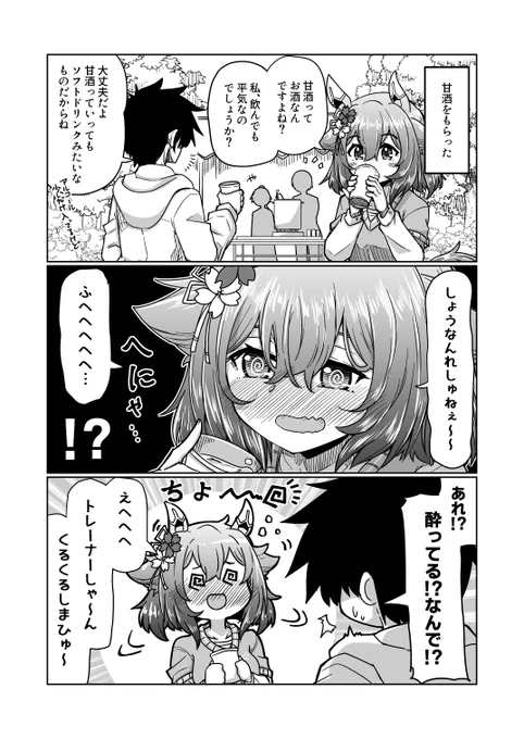 (5/6) 