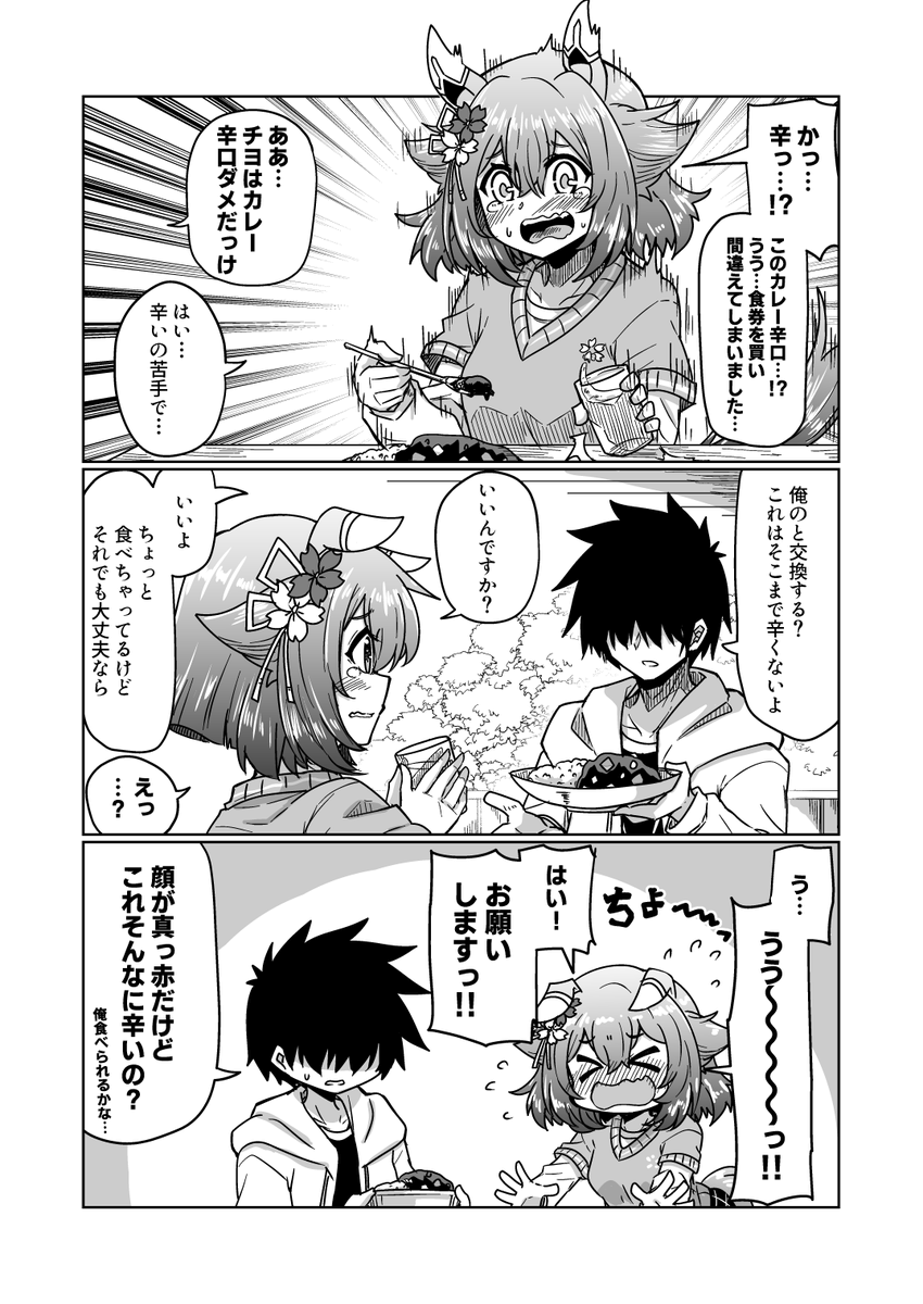 (5/6) 