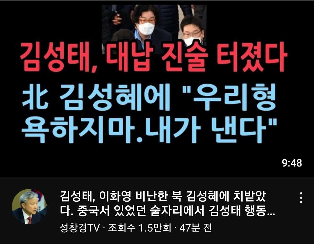 iljimae08195091's tweet photo. 그때만 해도 형님이 독립군인지
알았다는
비겁한 형을 믿은게 잘못!
재미는 밨네. 김성혜랑 술자리 하고
ㅋㅋ 돈으로 공갔네 ㅋㅋ https://t.co/IJ6jXvNnTT