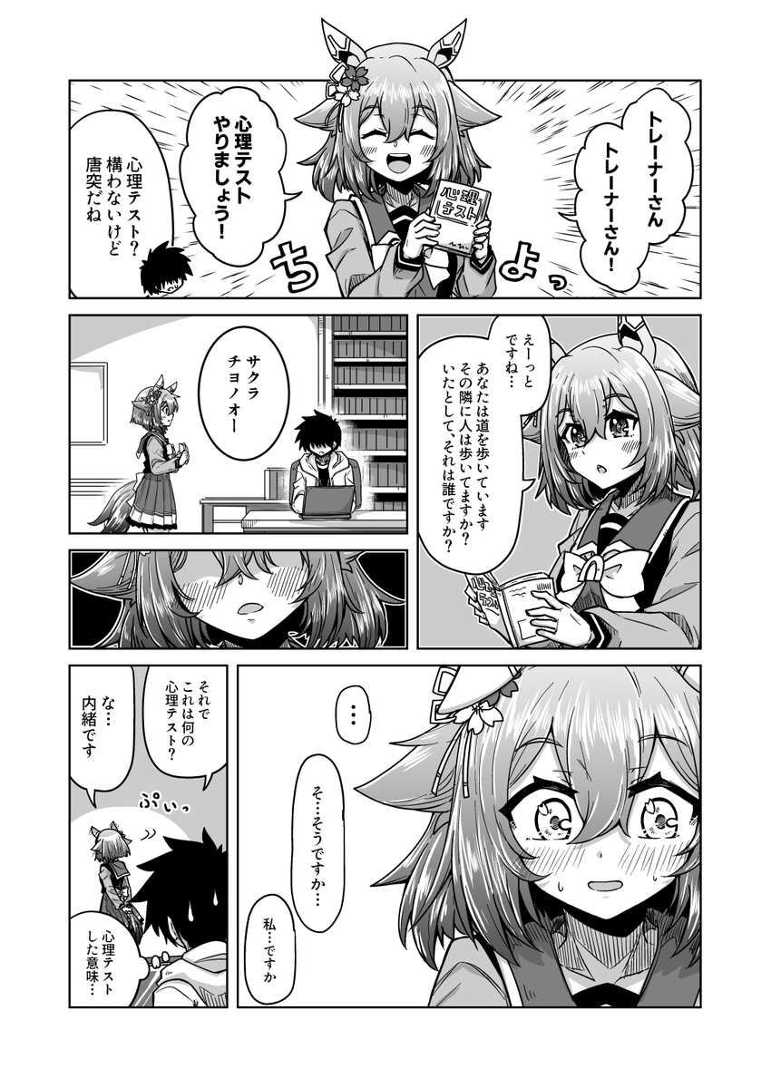 (6/6) 