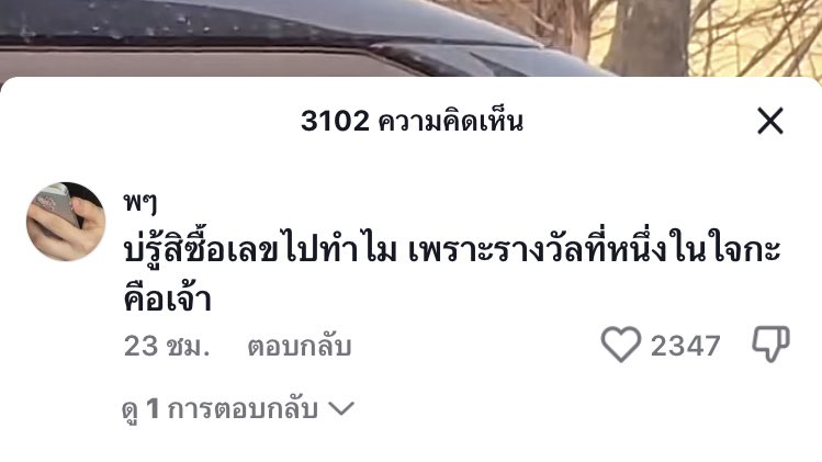 iymubear's tweet image. เริ่ด