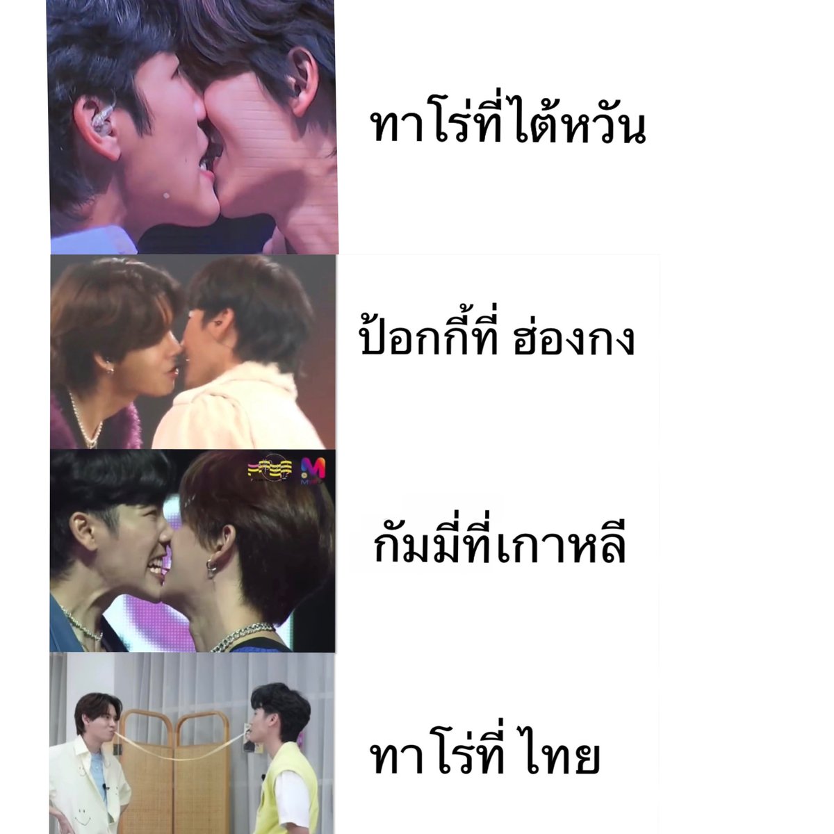 aloyoil2's tweet photo. ท่าโร่เรายาวไม่เท่ากัน🥺

พอเพิ่มคอลเลคชั่นที่ไต้หวันไป ยอไทยคือร้องไห้ไปแล้ว 😭

#YinWar1stFMinTaipei 
#yinyin_anw   #YINWAR 
#warwanarat  #หยิ่นวอร์ https://t.co/xmopEh800o