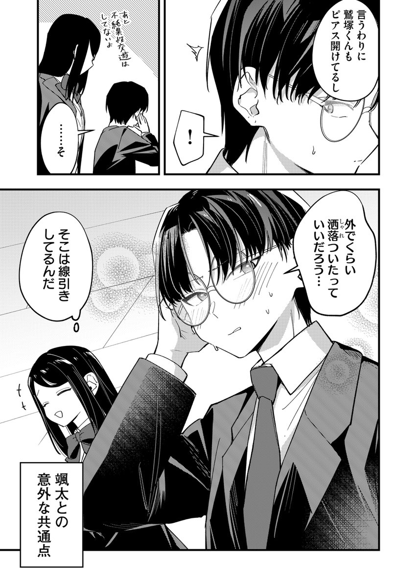 (2/2) 
