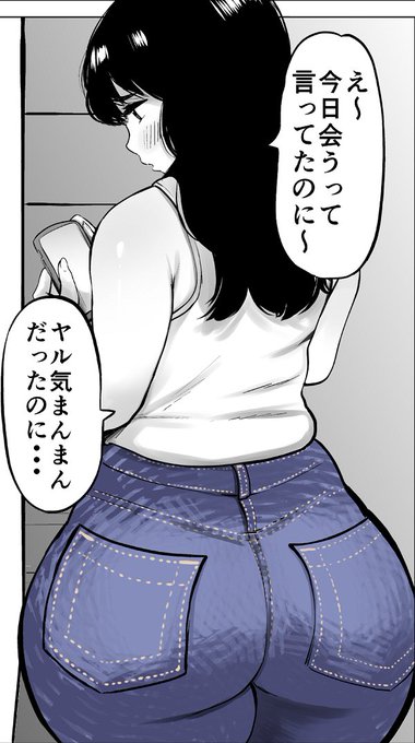 ヤル気まんまんお姉さん! 