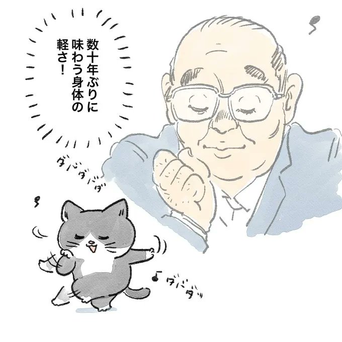 【今週の記事】Twitter漫画『ねこに転生したおじさん』がネコ好き&おじさん好きのハートを撃ち抜く ねこになってもおじさんはかわいい
https://t.co/2PnSYCY23C 