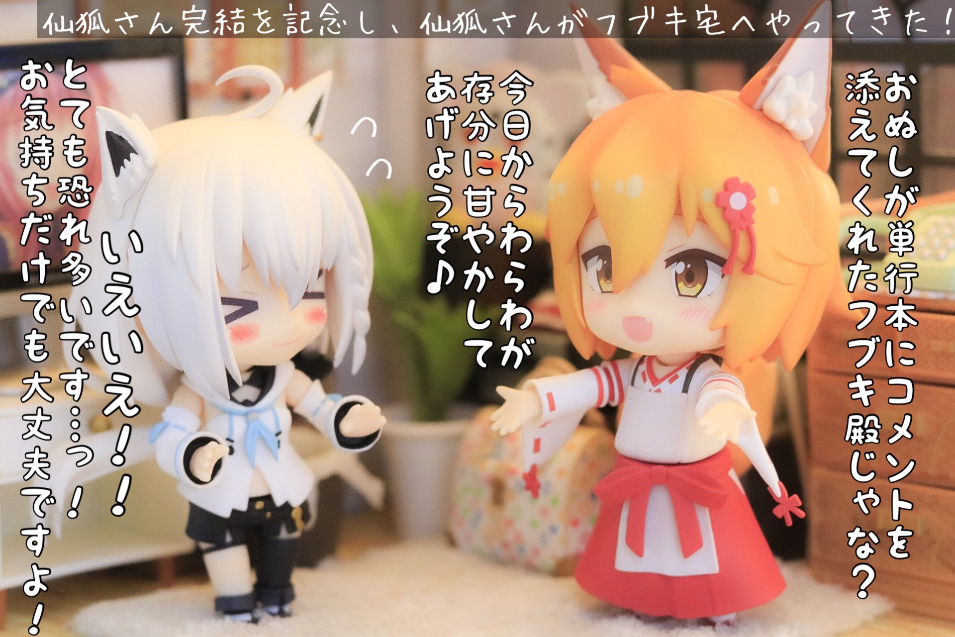 さいたま on X: さいたま on X: