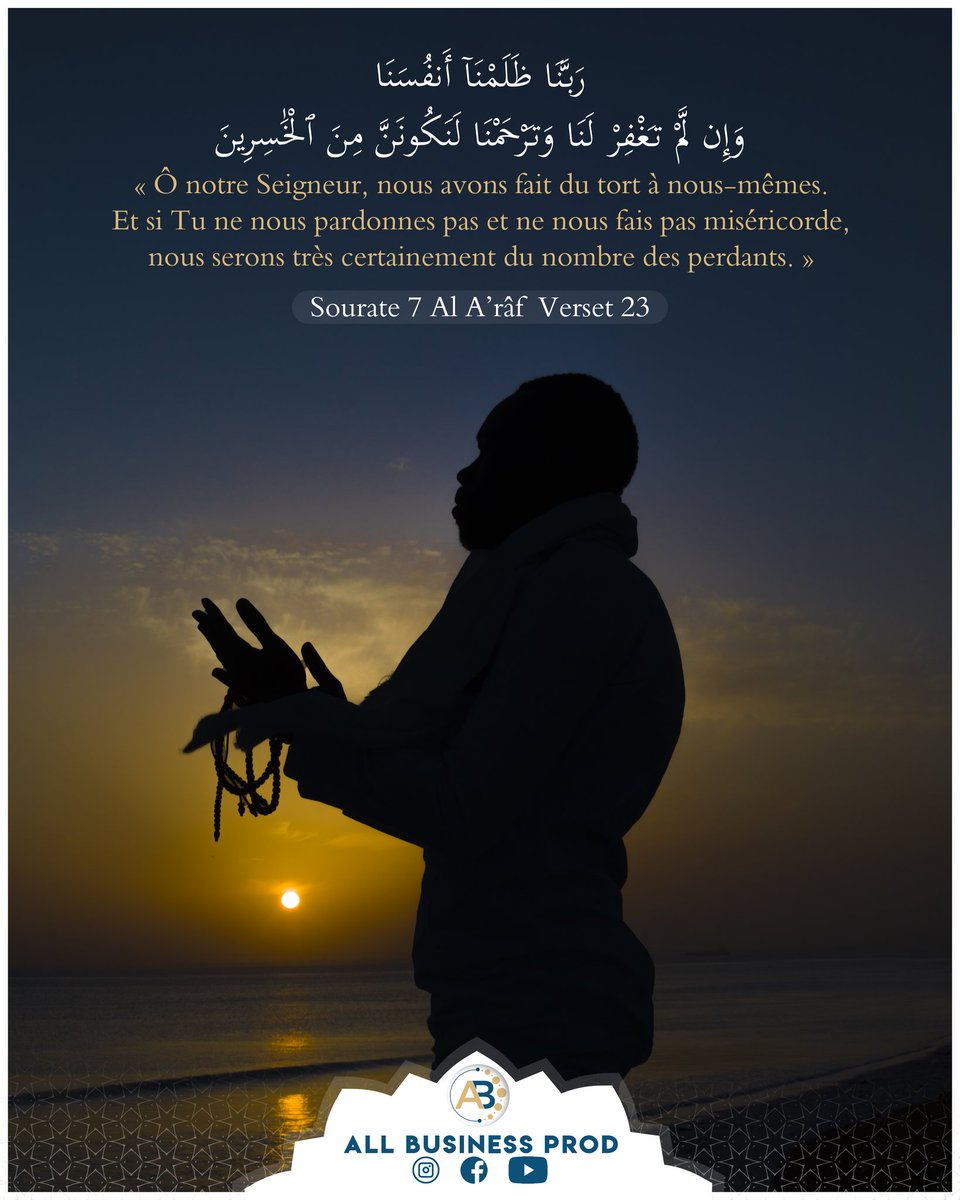 Ma_Ibra_Laye's tweet photo. Sourate 7 Al A’râf  Verset 23
« Ô notre Seigneur, nous avons fait du tort à nous-mêmes.Et si Tu ne nous pardonnes pas et ne nous fais pas miséricorde,nous serons très certainement du nombre des perdants. »

Traduction Wolof: feu Professeur Assane Sylla

#coran #dua  #القران https://t.co/wHGRU3rpyy