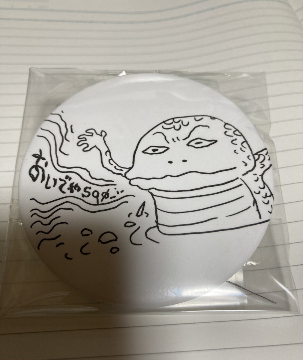 その時のガチャで当たったバッヂがこちら 