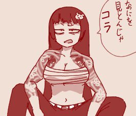 こはるさん🚬🍶👊🏻 