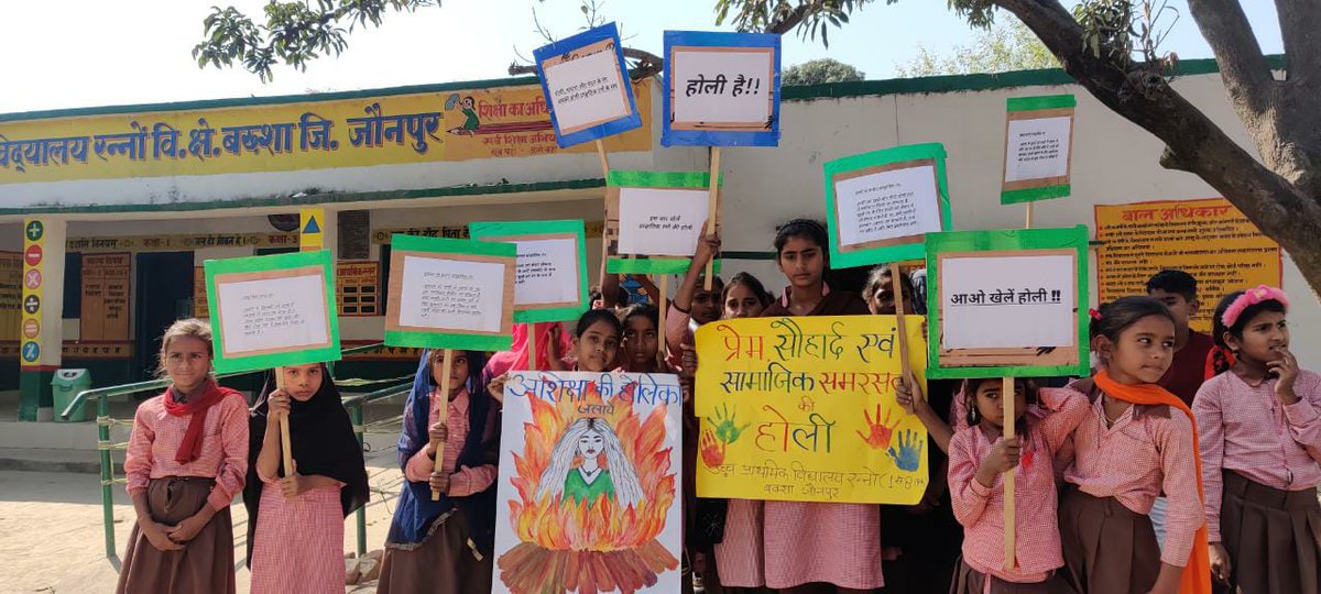 basicshiksha_up's tweet photo. होली के रंग...बेसिक के स्मार्ट बच्चों के संग...
#UPBasicEducationModel https://t.co/g2NJdkUw9n