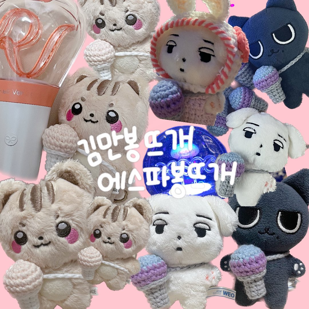 눈뜨개 (10cm 인형옷 뜨개옷 판매) tweet media