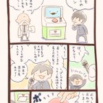 AIイラスト生成マシーンの勘違い？!悟空になってしまったw