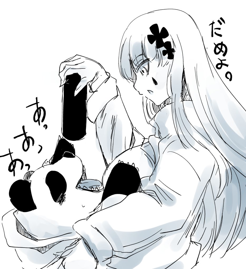 あっあっあっ

#作家は経験したことしか書けない 