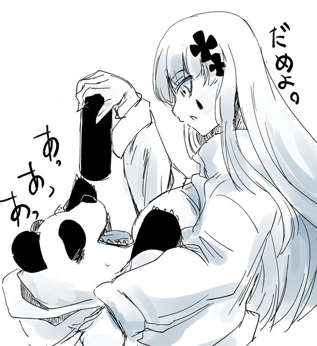 あっあっあっ

#作家は経験したことしか書けない 