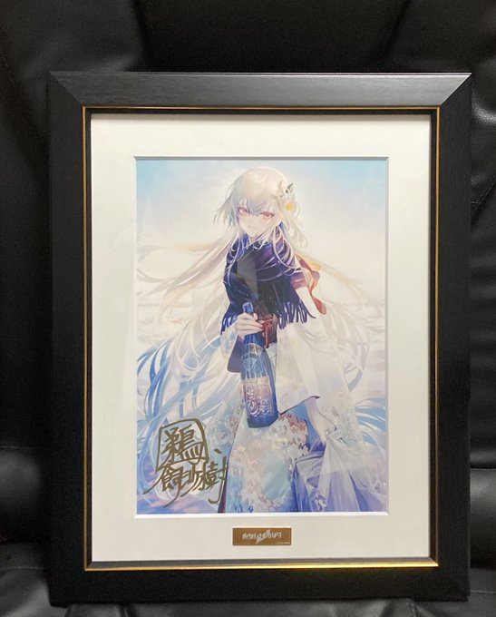 木造 異世界迷宮の最深部を目指そう キャラファイングラフ 13巻 | www