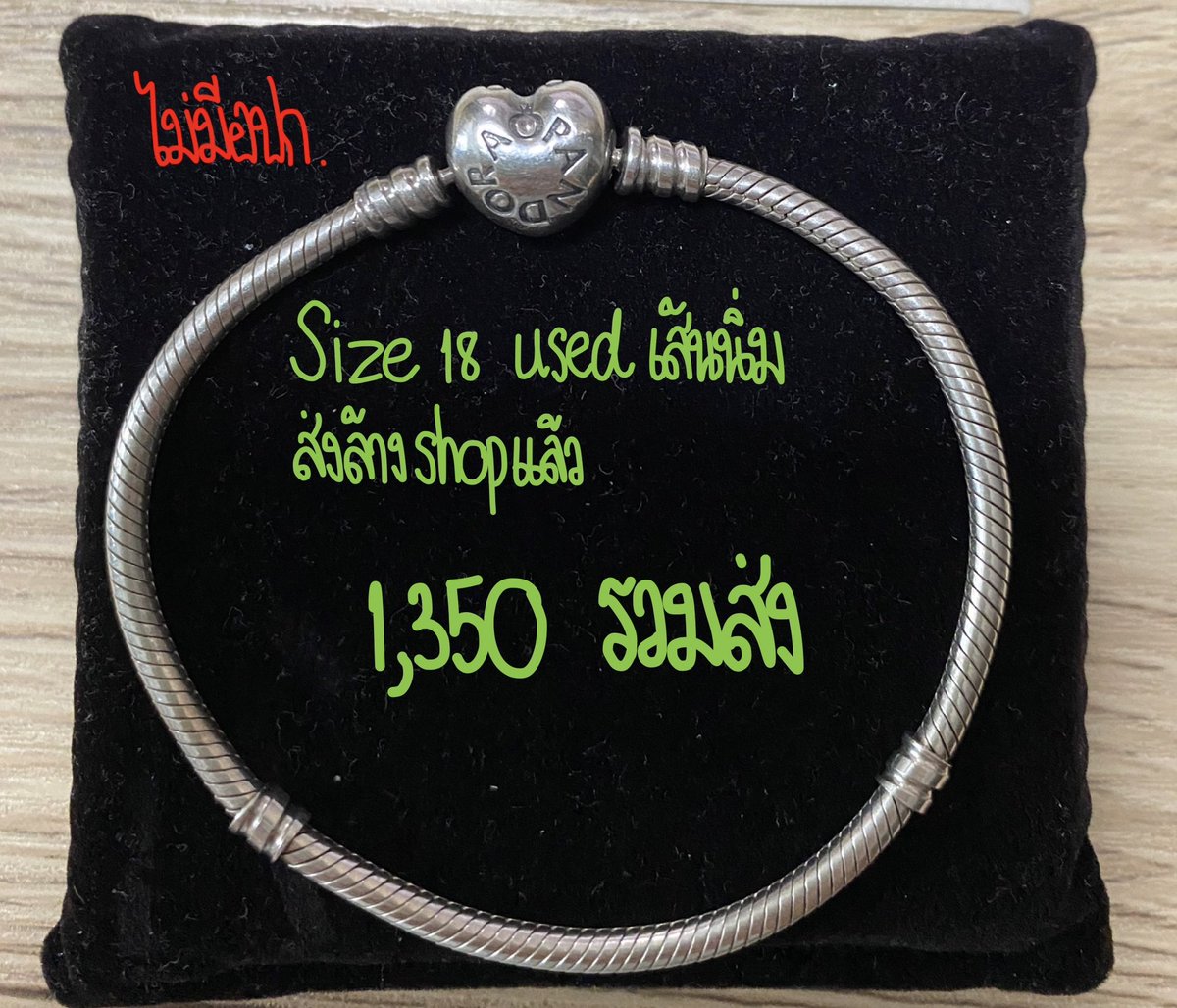 LastWizard1437's tweet image. ✅ราคาทุกชิ้นรวมส่งแล้วค่ะ / นัดรับม.เกษตร - เซนทรัลลาดพร้าวได้
- กำไลused เส้นนิ่ม ไม่มีตำหนิ
- ชาร์ม used like new ไม่มีตำหนิ

✅ทุกชิ้นส่งล้างshopแล้ว

❌ทุกชิ้นไม่มีอุปกรณ์

#pandoraมือสอง #pandoraมือ2 #pandorathailand #ส่งต่อpandora #แพนโดร่ามือสอง #แพนโดร่ามือ2