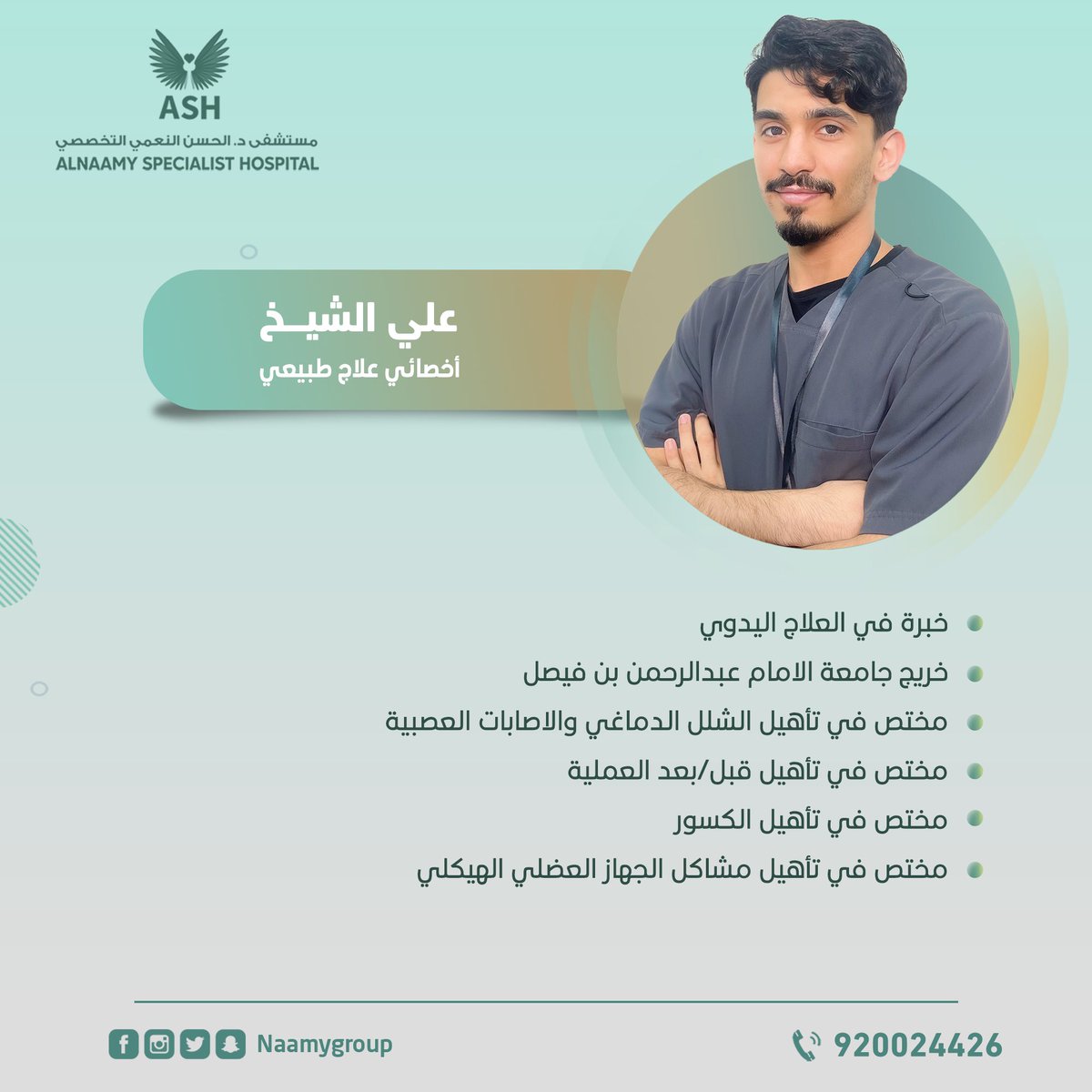 naamygroup's tweet photo. https://t.co/lhANGVqn2R