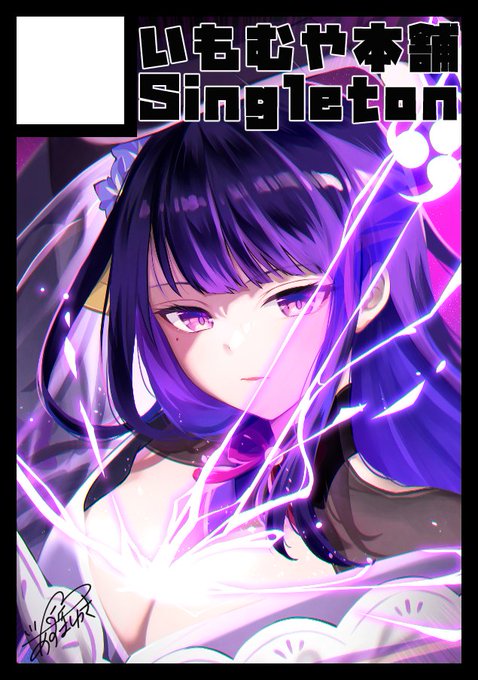 夏コミ申し込みました～!
せっかくなので1日目原神&2日目男性向けで✨ 