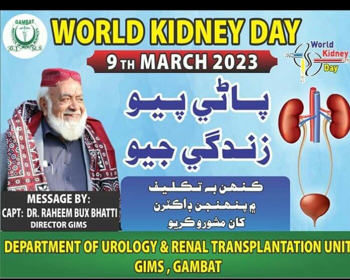 AsifAliMangi13's tweet image. Kidneyday At Gims Gambat.
Director Gims @DrRahimBuxBhat2 message to All of us
(پاڻي پيو زندگي جيو)
#9march
#kidneyday
#gims