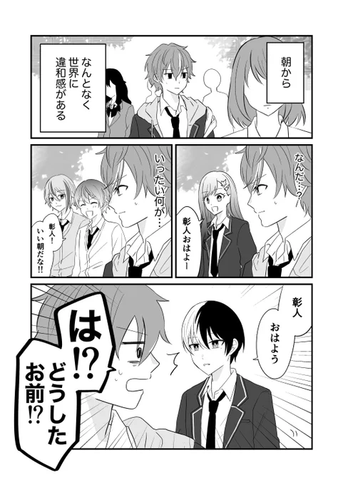 逆 