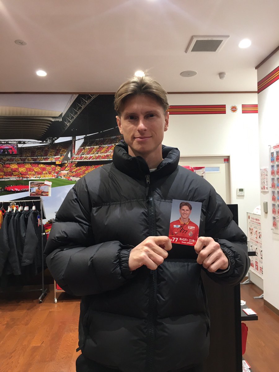 生産完了商品 名古屋グランパス ユニフォーム キャスパー・ユンカー